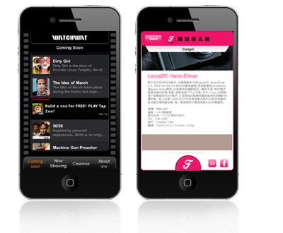 iblitz app template designs